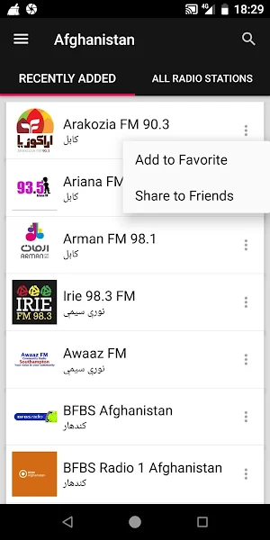 Afghanistan Radio Stations Screenshot 1