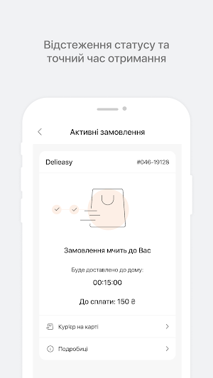 Delieasy Screenshot 3