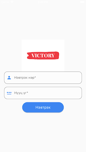 Victory 2024 Screenshot 0