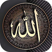 Allah Wallpaper 2023 - Islamic