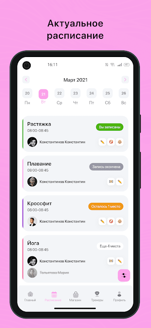 Vorfit Screenshot 1
