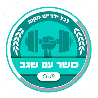 שגב סעדה