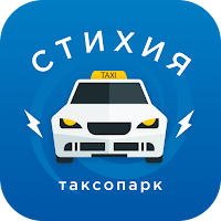 Стихия – вывод средств в такси