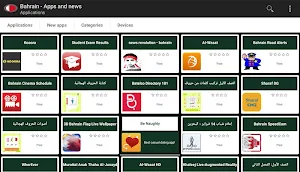 Bahraini apps and games Screenshot 3