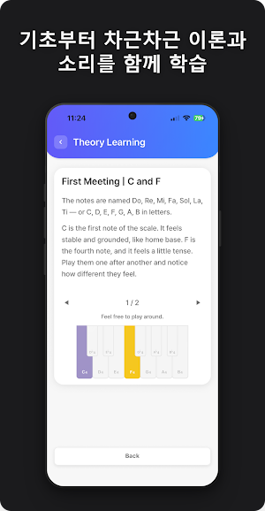 GoldenEar - Ear Training Screenshot 3