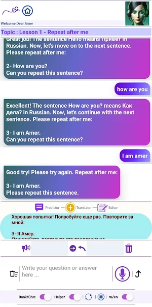 Neo Screenshot 3