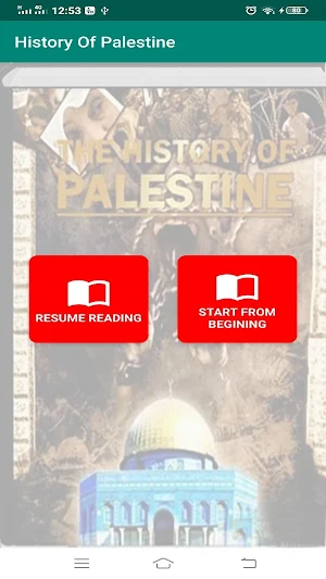 HIstory of Palestine 🚀🚀 : Islamic History 🚀🚀🚀 Screenshot 2