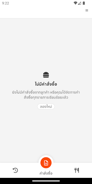 SOOK Shop Screenshot 2