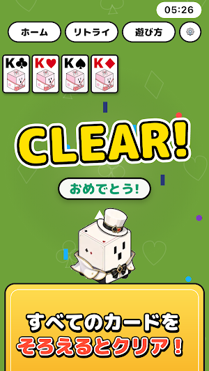 エブリソリティア-ポイントが貯まるポイ活カードゲーム Screenshot 2