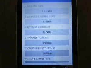 舊建築物的巡禮 Screenshot 1