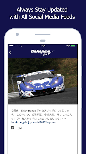 NAKAJIMA RACING Screenshot 2
