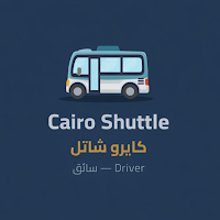 Cairo Shuttle Driver
