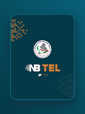 NBTel Contract Screenshot 3