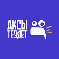 Аксы Тездет
