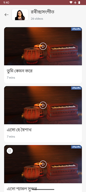 Bajitpur Saradamoni Screenshot 3