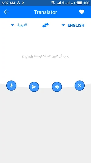 Translator Screenshot 0