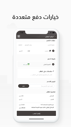 نيكست ار | Nextar Screenshot 1
