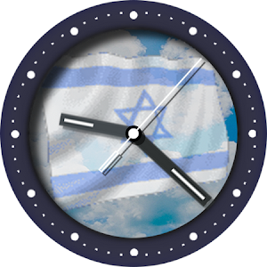276 PS Israel Screenshot 3