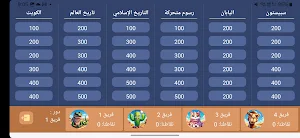 Tarbaa - تربع Screenshot 3