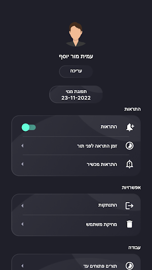 Simple Tor Screenshot 3