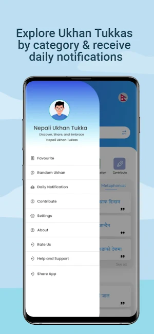 Nepali Ukhan Tukka Screenshot 2