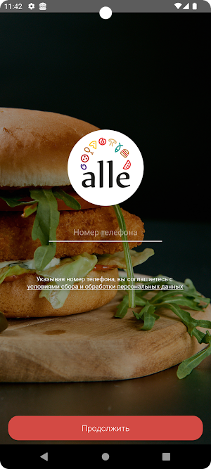 AllёPizza Screenshot 0