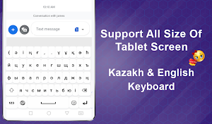 Kazakh language keyboard Screenshot 3