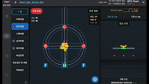 DFA-2000 Screenshot 1