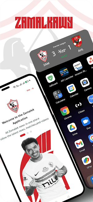 Zamalkawy | Fan App Screenshot 0