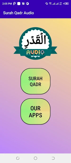 Surah Qadr Audio Screenshot 1
