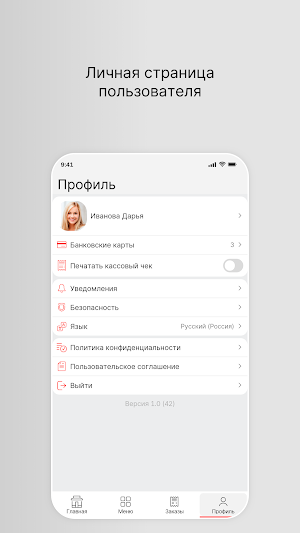 Скороешкино Screenshot 3