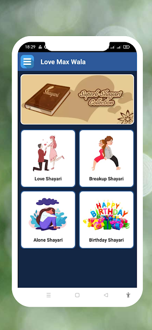 Love Max Wala - Love Shayari Screenshot 1
