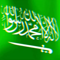دردشة غلاتي السعوديه