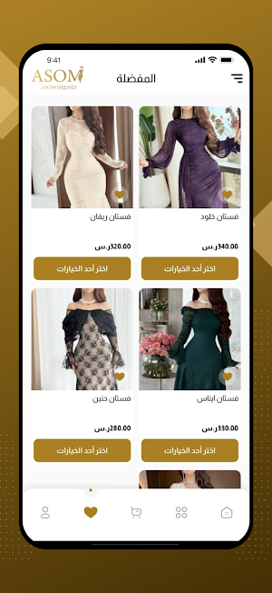 فساتين أسوم Screenshot 1