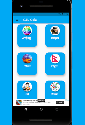 nepali gk part 3 Screenshot 2