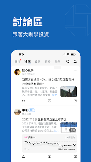 TOP is investment platform Screenshot 3
