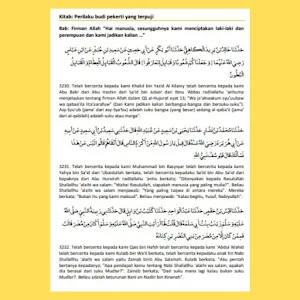 Shohih Bukhori Lengkap Screenshot 2
