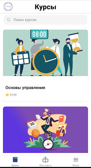 UPMRK Screenshot 0