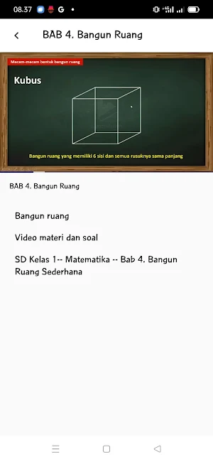 school video lessons Screenshot 2
