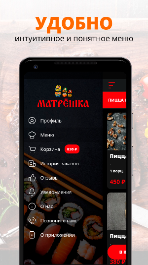 Матрешка | Нижний Новгород Screenshot 1