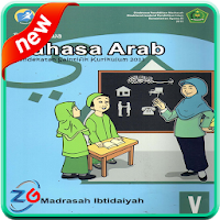 Bahasa Arab MI Kelas 5