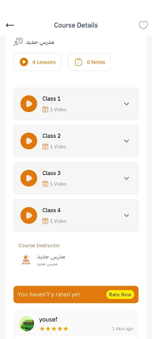 InClass Screenshot 0