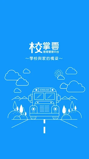 吳限定律 Screenshot 0