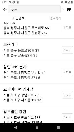 33대리 33콜 33탁송 Screenshot 3