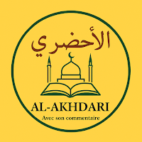 Al-Akhdari الأخضري