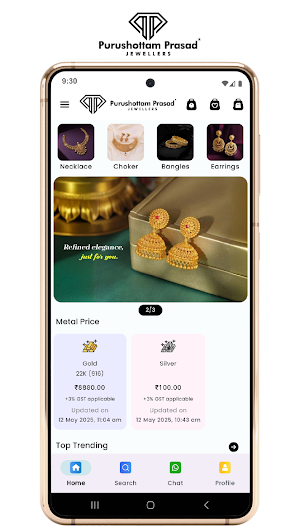 Purushottam Prasad Jewellers Screenshot 0