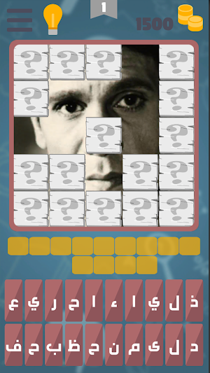 وصلة كراش Screenshot 0