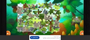 Jungle Puzzle Screenshot 2