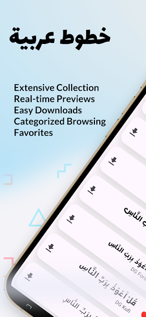 Arabic Fonts Hub خطوط عربية Screenshot 1