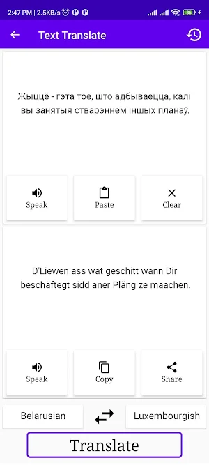 Belarusian Luxembourgish Trans Screenshot 1